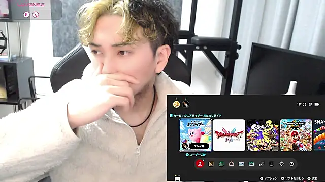 Shizukuu online show from November 15, 10:06 am