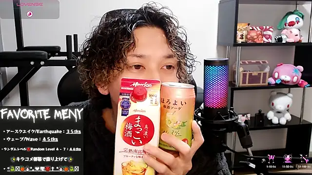 Shizukuu online show from February 15, 3:06 pm