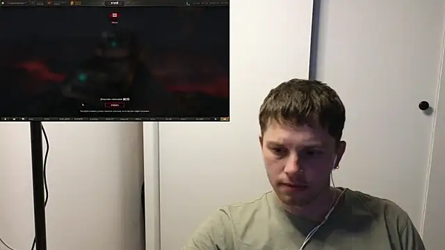 BigL0ve online show from November 3, 3:25 pm