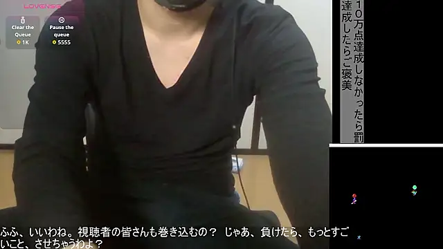 Coco rainbow online show from February 3, 12:32 pm