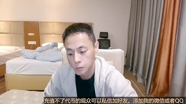 Tsia-Die online show from October 29, 7:39 pm