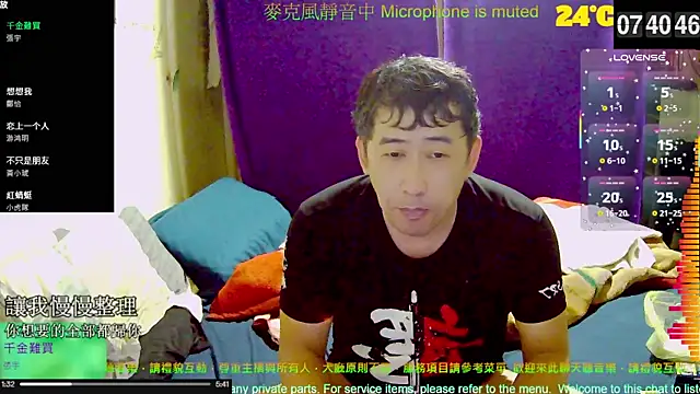 tw239398 online show from October 22, 11:41 pm