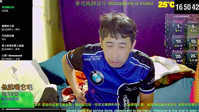 Snapshot of tw239398 chatting on October 20, 8:51 am tw239398 online show from October 20, 8:51 am