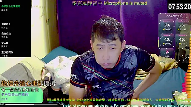 tw239398 online show from November 11, 11:54 pm