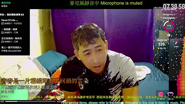 tw239398 online show from October 27, 11:40 pm