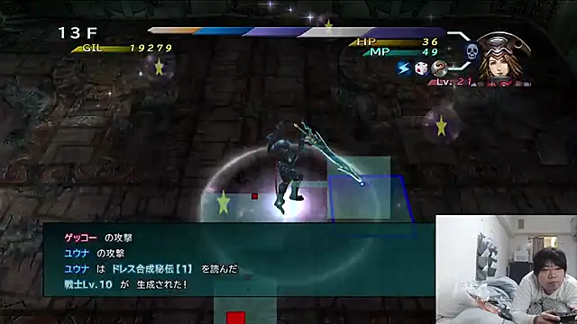 raterate555 online show from March 28, 8:36 am