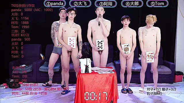 OUBA-boy online show from January 9, 11:32 pm