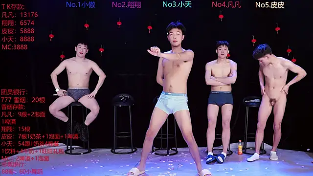 OUBA-002 online show from March 3, 10:33 am