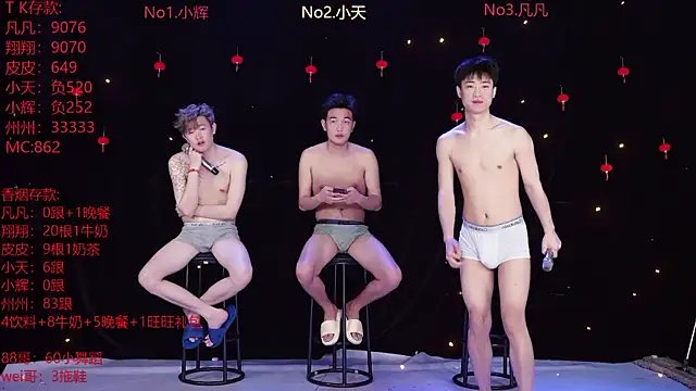 OUBA-002 online show from February 20, 10:17 am