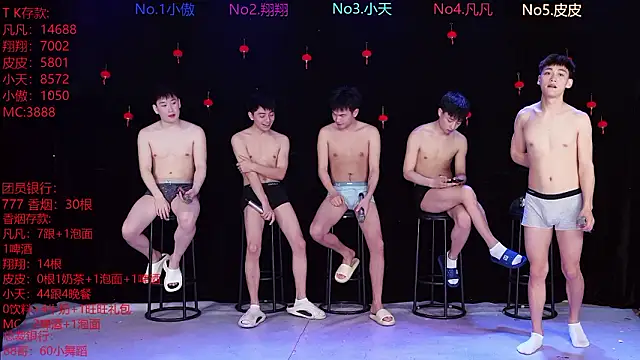 OUBA-002 online show from March 4, 10:44 am