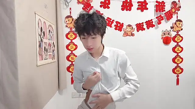 afahyu online show from April 5, 1:57 am