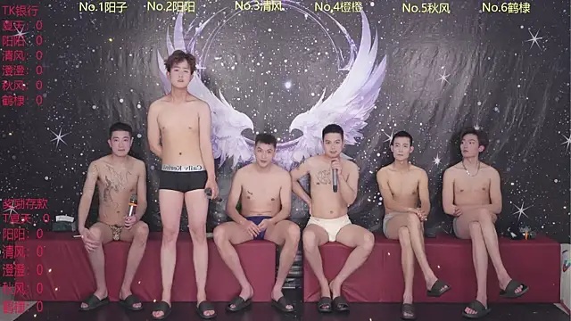 FC-001 online show from April 29, 11:26 am